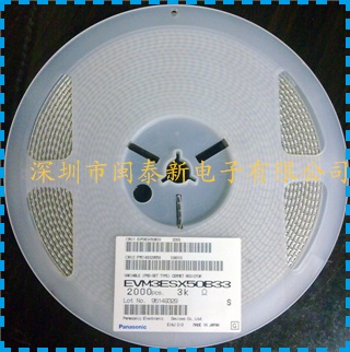 供應(yīng)松下可調(diào)電阻EVM3ESX50B33-可調(diào)電阻盡在買賣IC網(wǎng)